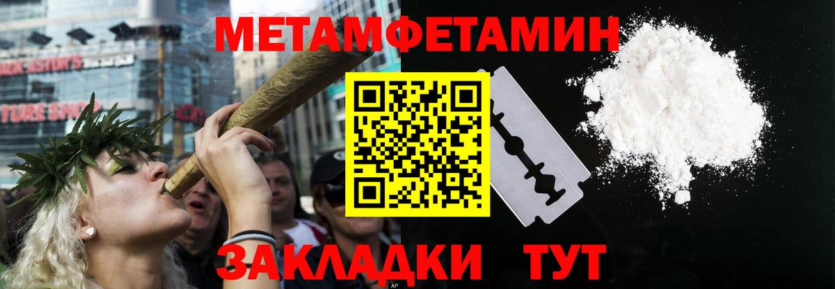 Кыштым  АМФЕТАМИН 97%  Вход с VPN 