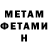 КЕТАМИН VHQ Kristian Grey