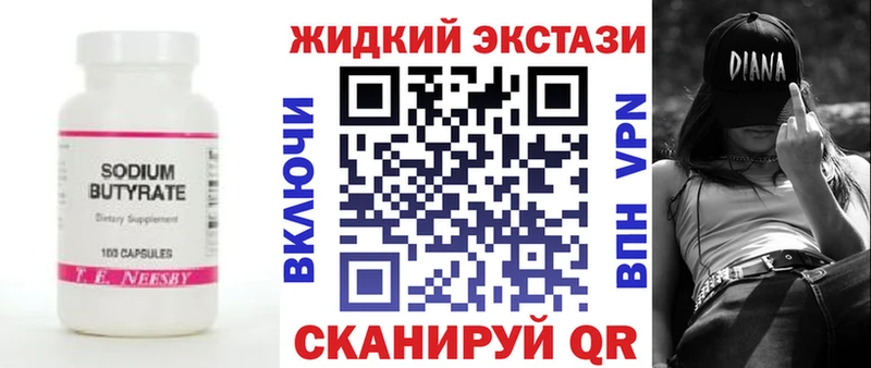 БУТИРАТ оксана  Кыштым 