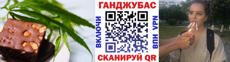 Еда ТГК конопля  Кыштым 