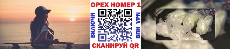 Кокаин VHQ  Кыштым 