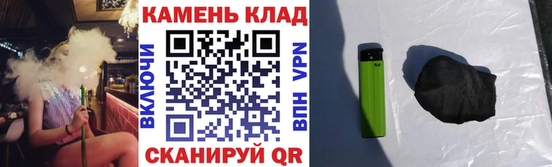 ГАШИШ VHQ  где купить наркоту  KRAKEN рабочий сайт  Кыштым 