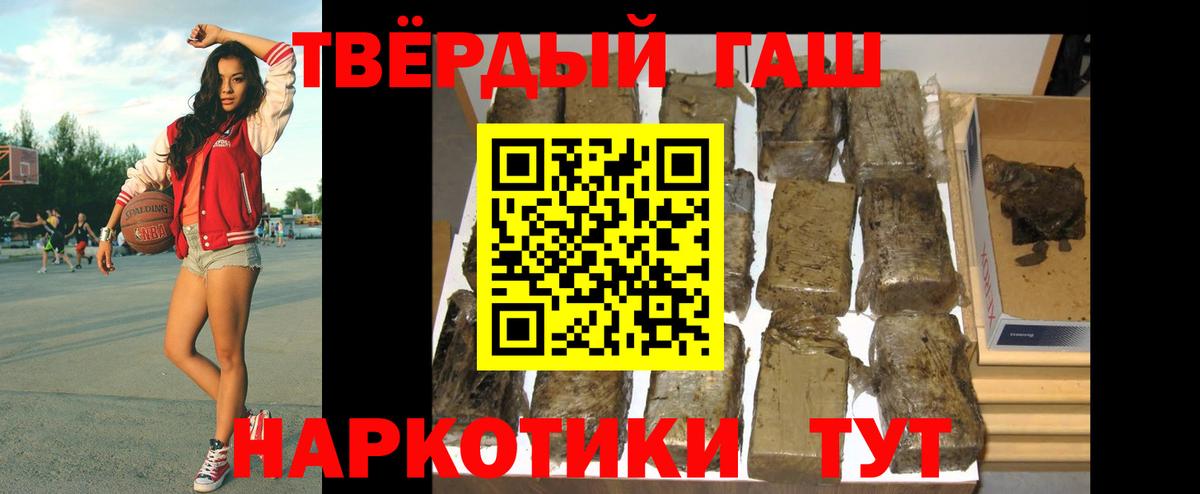 ГАШ Premium Кыштым