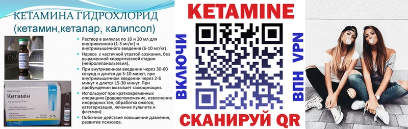 дарнет шоп  Кыштым  Кетамин ketamine 