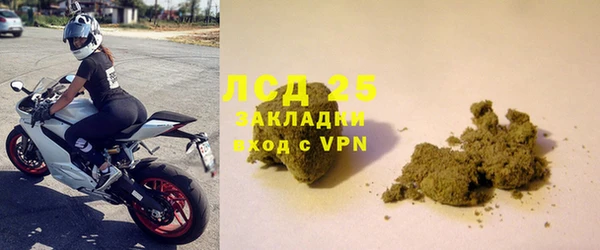 прущая мука Лагань
