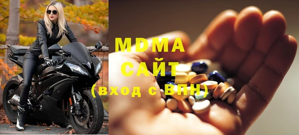 MDMA Куйбышев