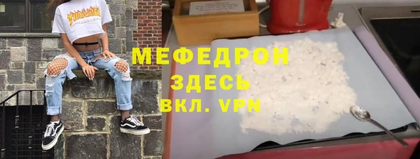COCAINE Кулебаки