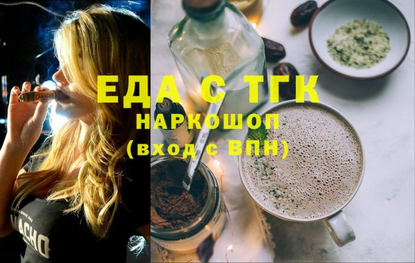 COCAINE Кулебаки