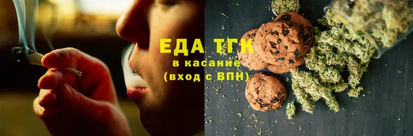 MDMA Куйбышев