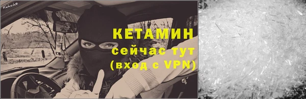 стафф Красноперекопск