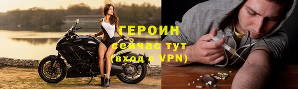 каннабис Краснослободск