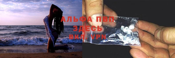 каннабис Сосновоборск