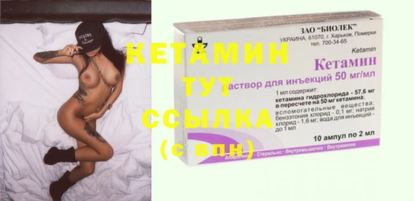 COCAINE Кулебаки