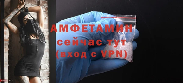 COCAINE Кулебаки