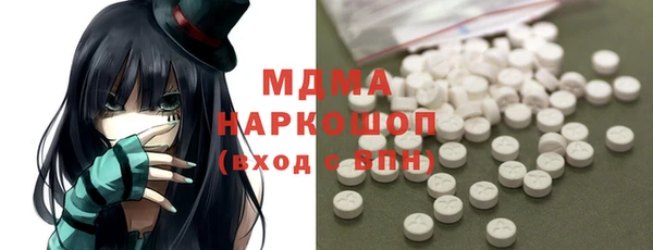 мефедрон мука Зеленокумск