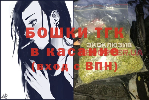 стафф Красноперекопск