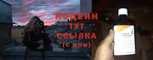 PSILOCYBIN Краснотурьинск