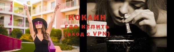 кокаин перу Кукмор