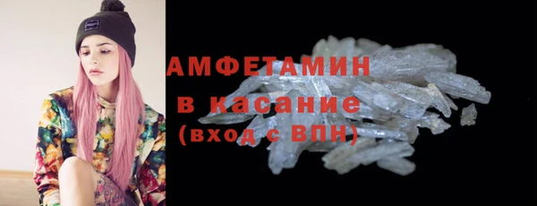MDMA Куйбышев