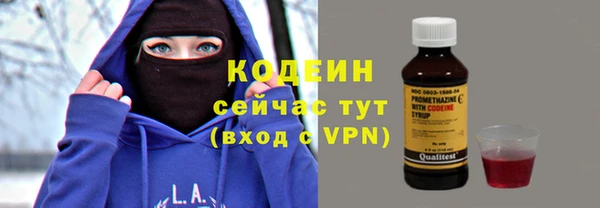каннабис Краснослободск