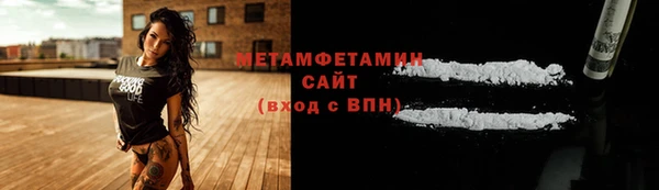 каннабис Сосновка
