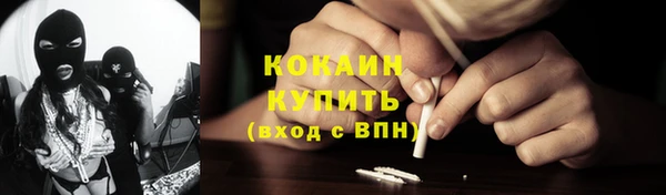 кокаин перу Кукмор