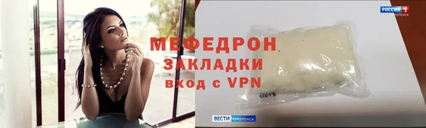 COCAINE Кулебаки