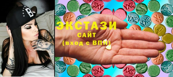 MDMA Куйбышев