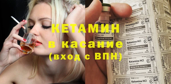 MDMA Куйбышев