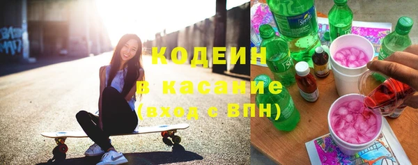 стафф Красноперекопск