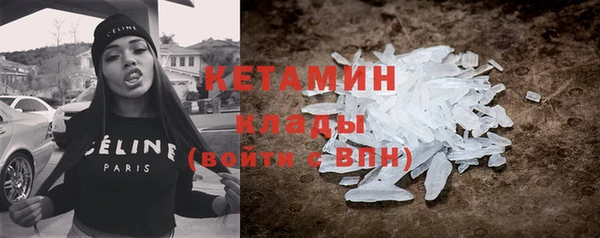 каннабис Краснослободск