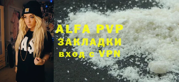 прущая мука Лагань