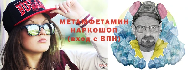 MDMA Куйбышев