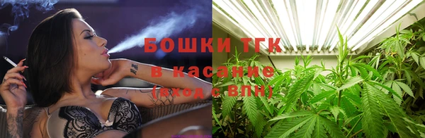 MDMA Куйбышев
