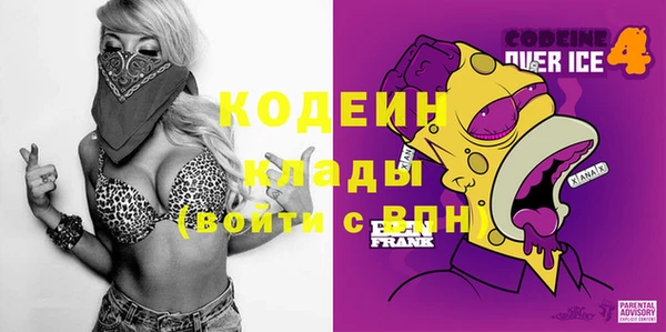 COCAINE Кулебаки