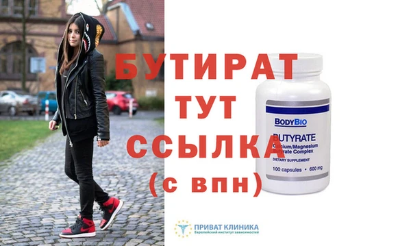 PSILOCYBIN Усмань
