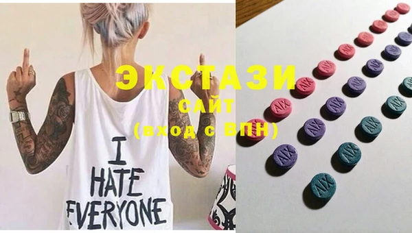 MDMA Куйбышев