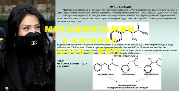 амф Лабытнанги