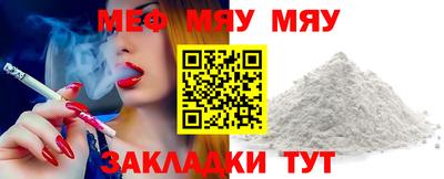 мефедрон VHQ Гусь-Хрустальный