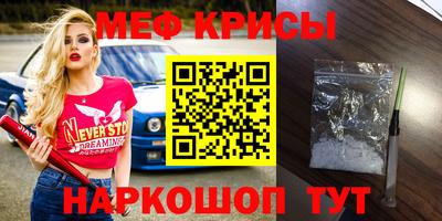 сатива Гусев