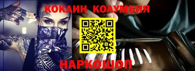 мефедрон VHQ Гусь-Хрустальный