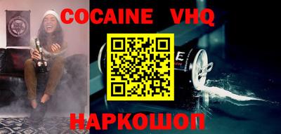 мефедрон VHQ Гусь-Хрустальный