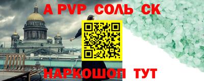 мефедрон VHQ Гусь-Хрустальный