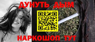 сатива Гусев