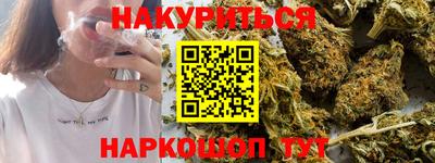 сатива Гусев