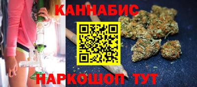 сатива Гусев