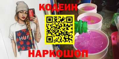 мефедрон VHQ Гусь-Хрустальный