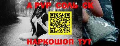 сатива Гусев