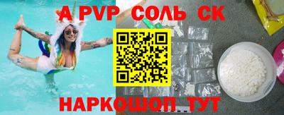 мефедрон VHQ Гусь-Хрустальный