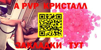 сатива Гусев